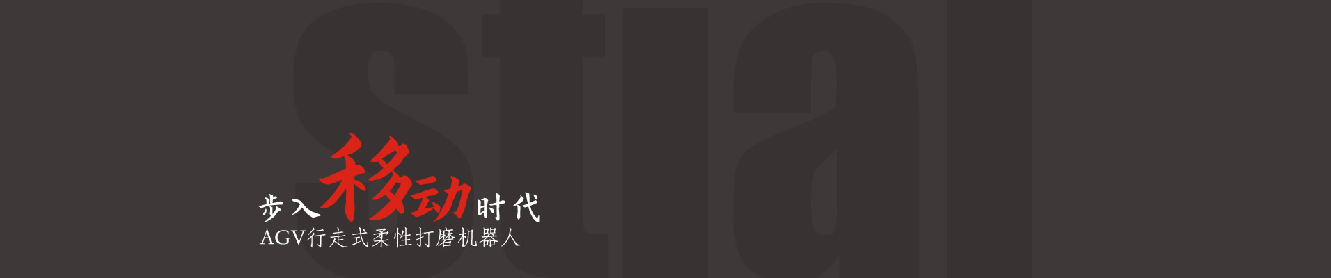 MooR智能移動(dòng)機(jī)器人