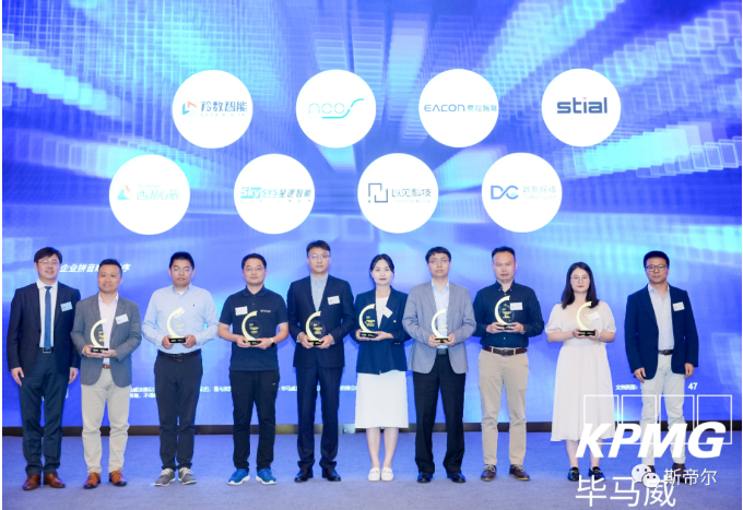 斯帝爾上榜《畢馬威中國-未來獨角獸 人工智能榜單創新雙30企業》