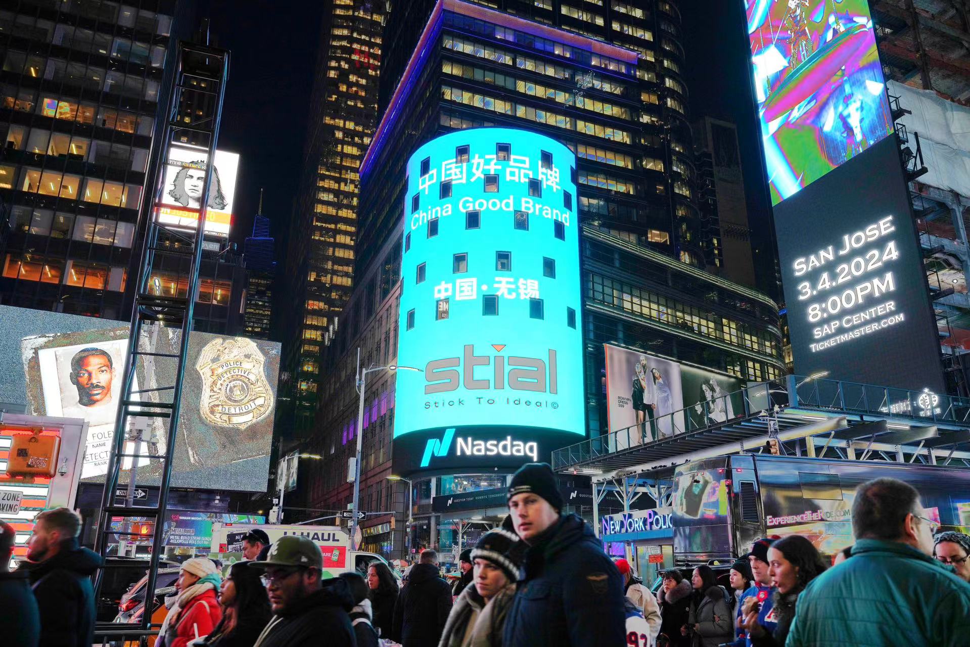 微信圖片_202401081531281