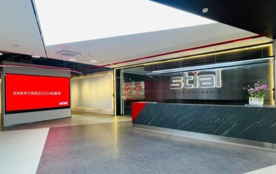 AI柔性打磨機器人“斯帝爾”再獲近億元A輪融資